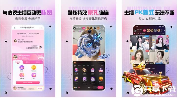 幸福宝官方网站app进入iOS