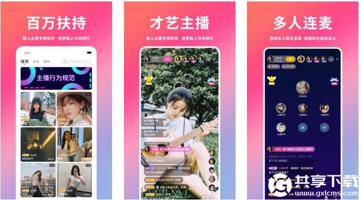 幸福宝官方网站app进入iOS
