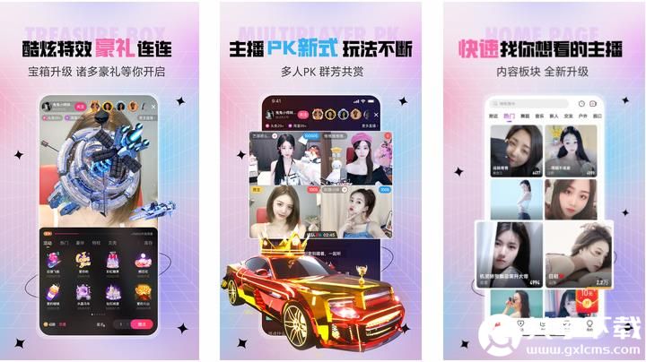 幸福宝官方网站app进入iOS