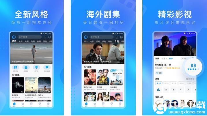 粉色app下载安装无限看免费苏州晶体美食