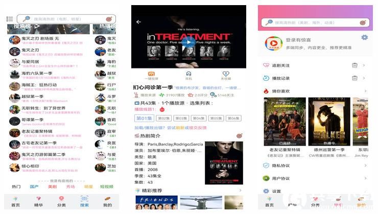 丝瓜视频最新丝瓜视频在线无限