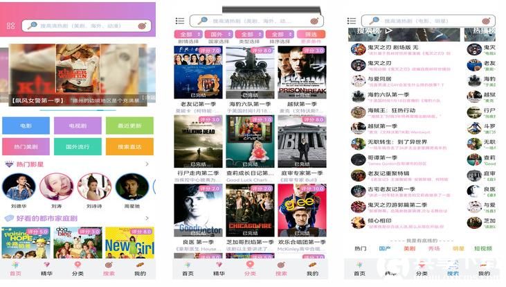 丝瓜视频最新丝瓜视频在线无限