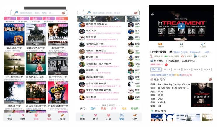 丝瓜视频最新丝瓜视频在线无限