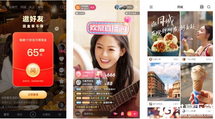 幸福宝丝瓜草莓芭乐小猪鸭脖