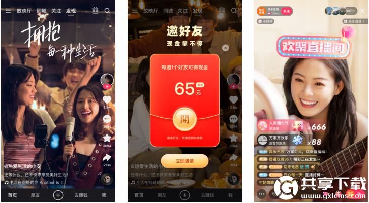 幸福宝丝瓜草莓芭乐小猪鸭脖