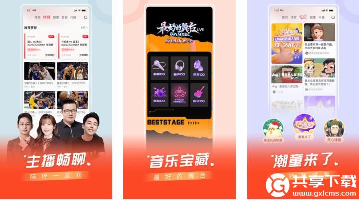 秋葵向日葵春雨绿巨人香蕉黄瓜