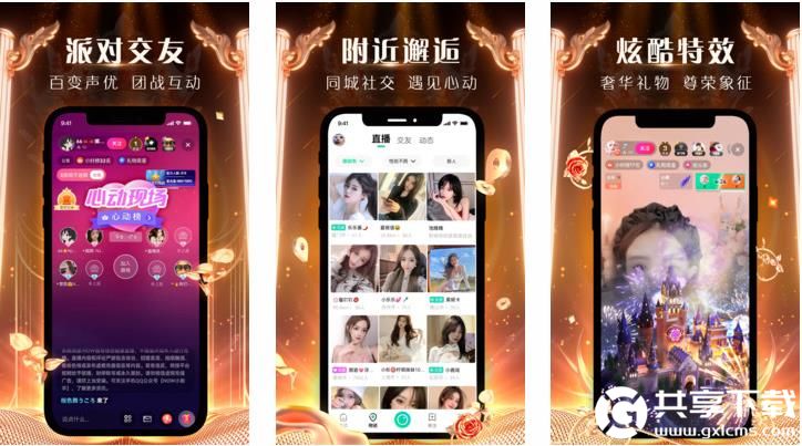 秋葵向日葵春雨绿巨人