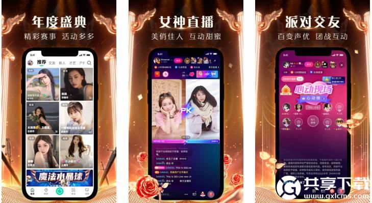 秋葵向日葵春雨绿巨人