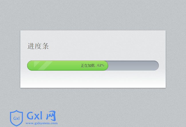 jquery css3彩色进度条动画特效