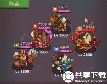 咸鱼之王爬塔最强阵容有哪些