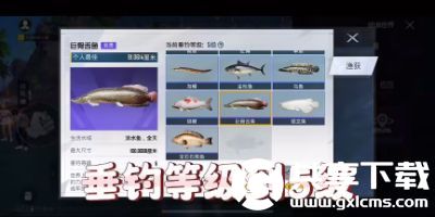 和平精英巨骨舌鱼在哪里钓-和平精英巨骨舌鱼条件一览