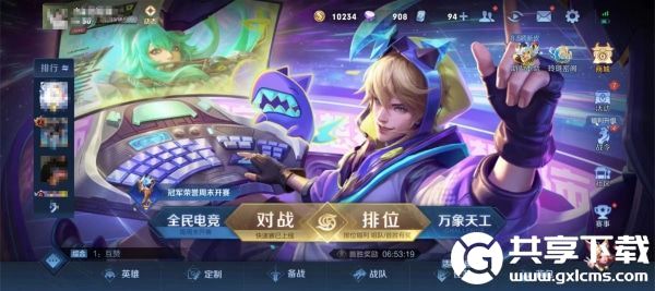 王者荣耀妄想票怎么获取-王者荣耀妄想票获取方法